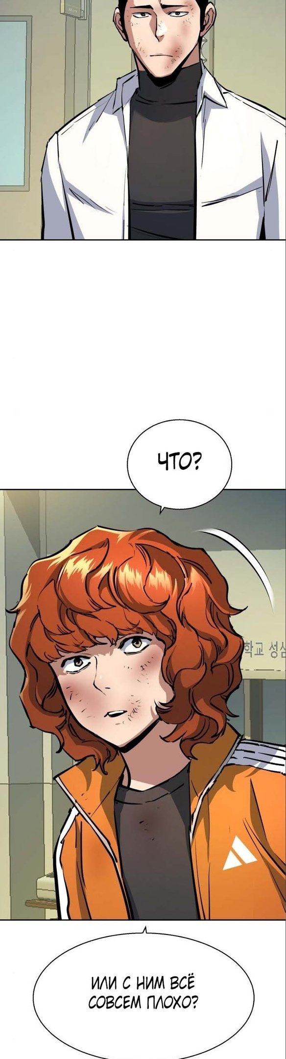 chapter-166