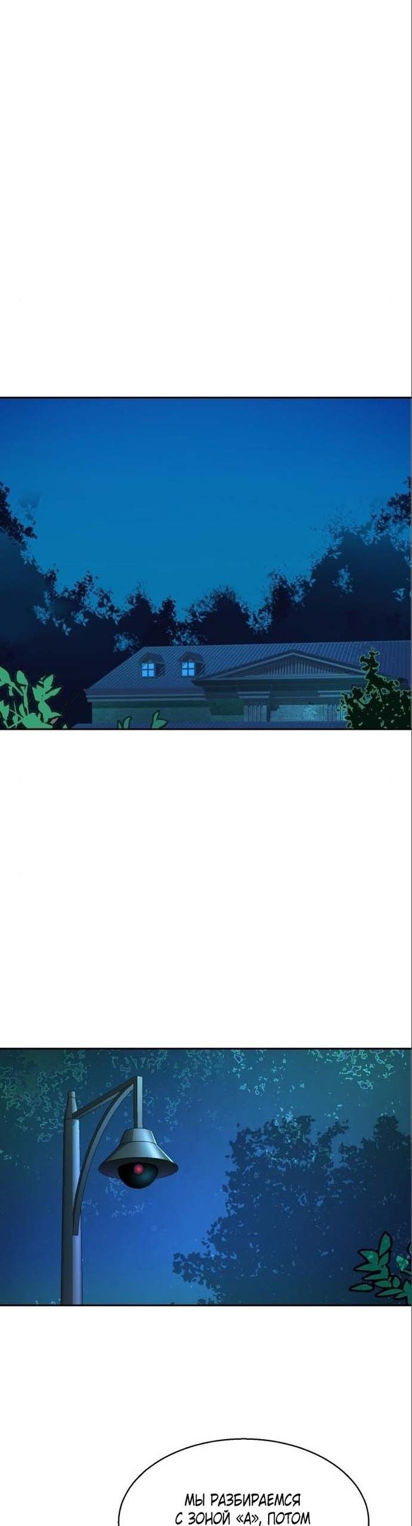 chapter-166