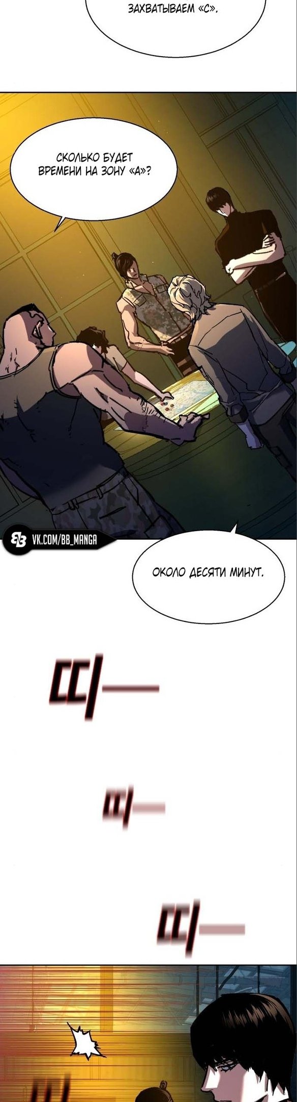 chapter-166