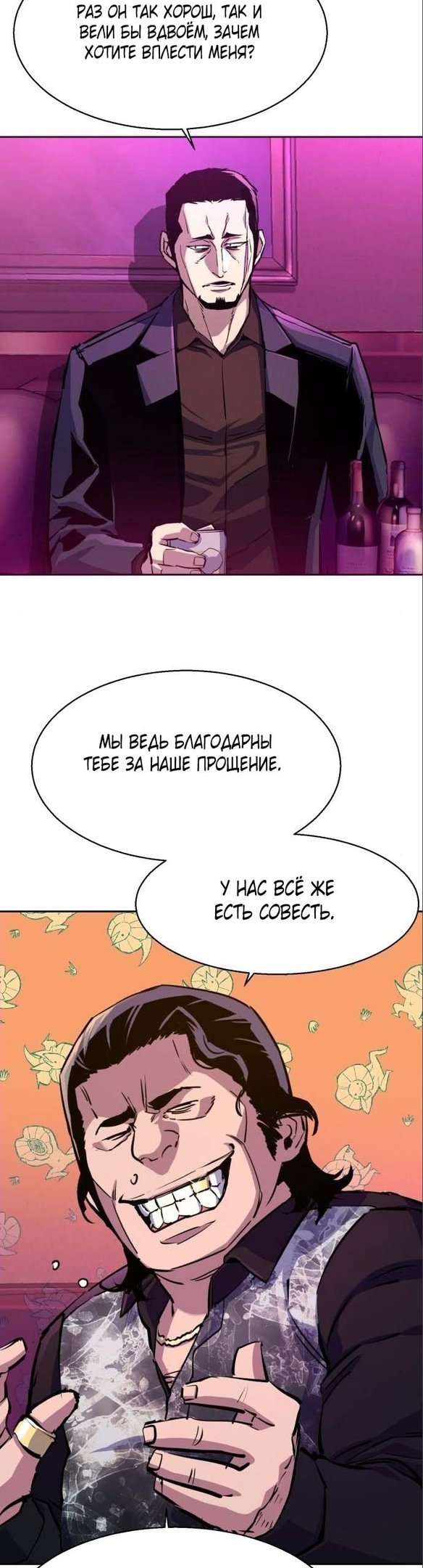 chapter-166
