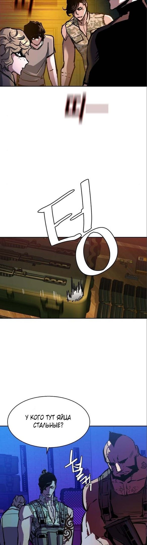 chapter-166