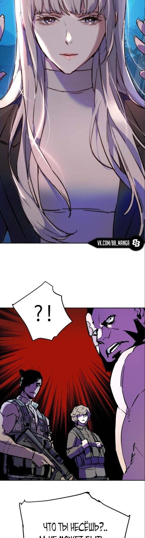 chapter-166