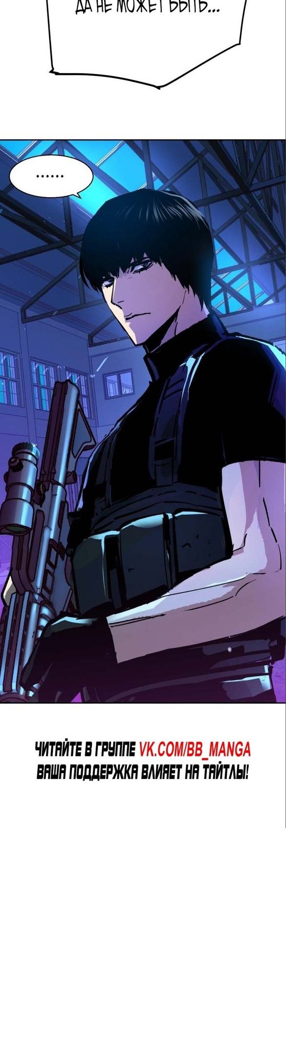 chapter-166
