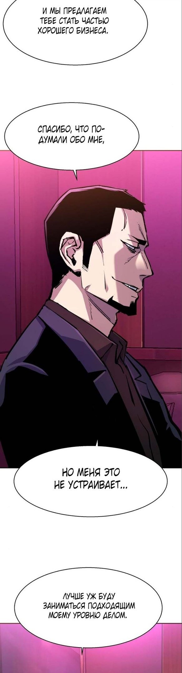 chapter-166