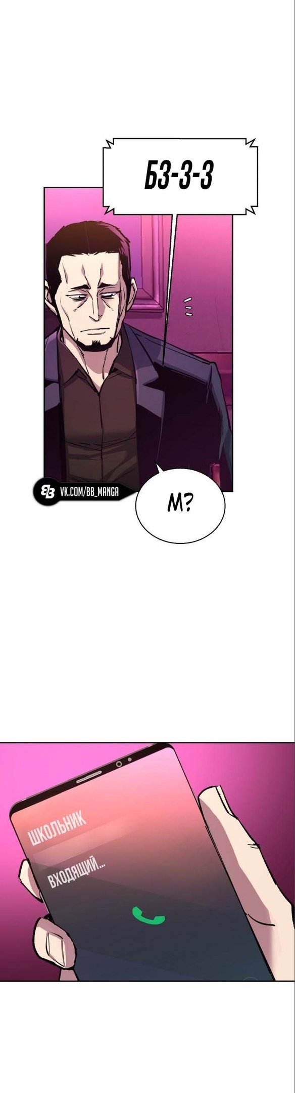 chapter-166