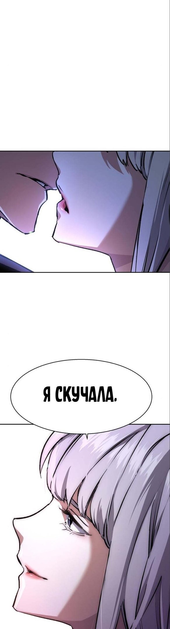 chapter-167