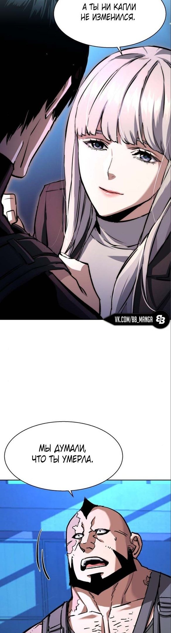 chapter-167