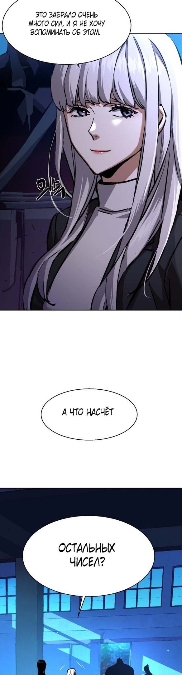 chapter-167