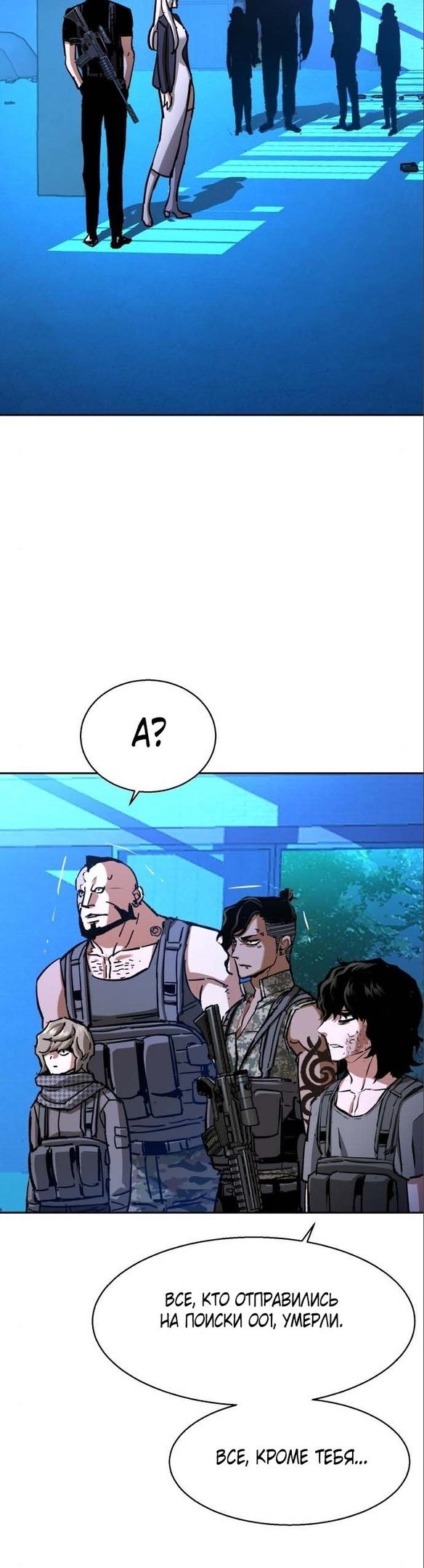 chapter-167