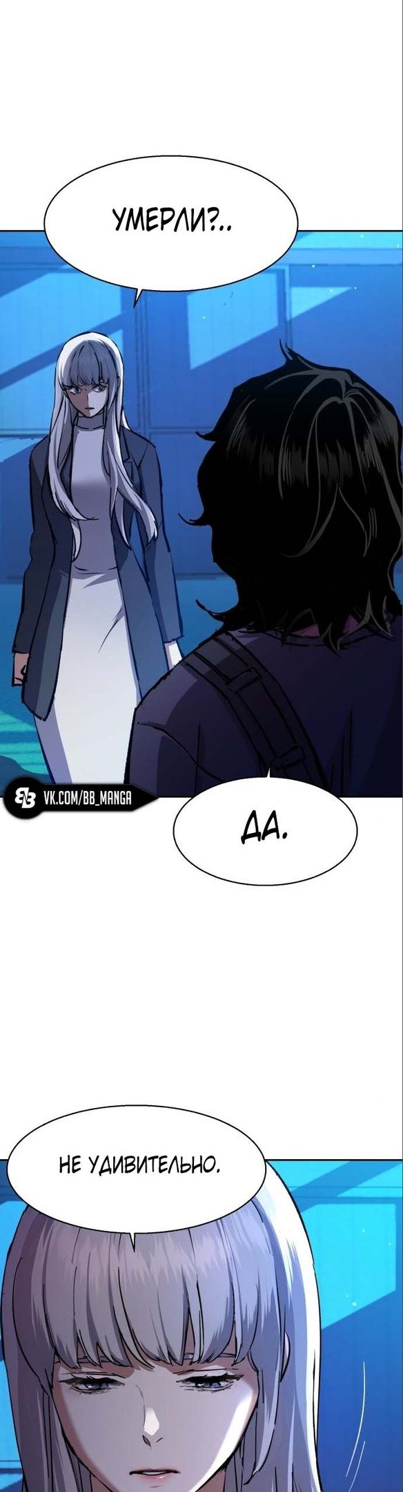 chapter-167