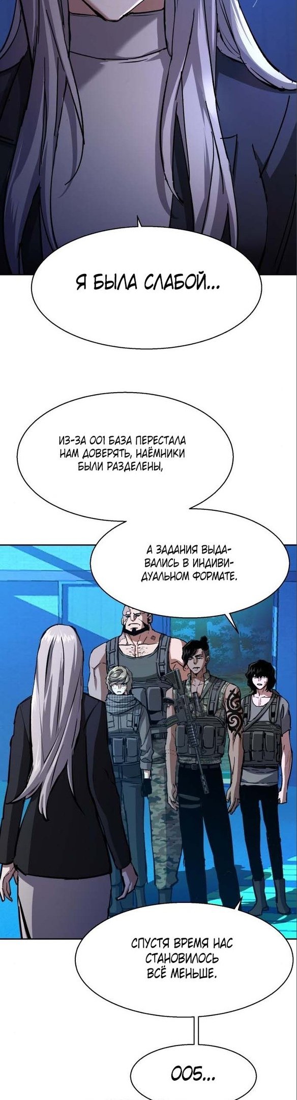 chapter-167