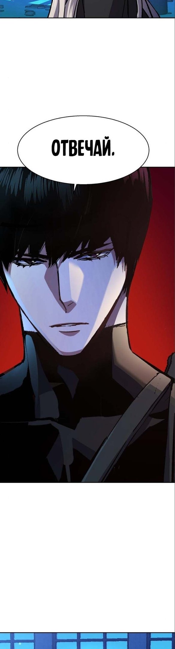 chapter-167