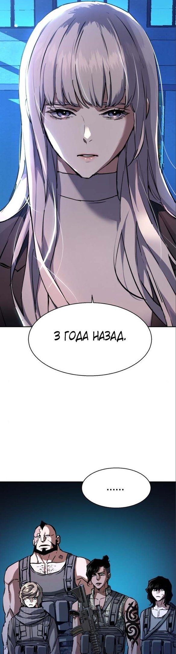 chapter-167