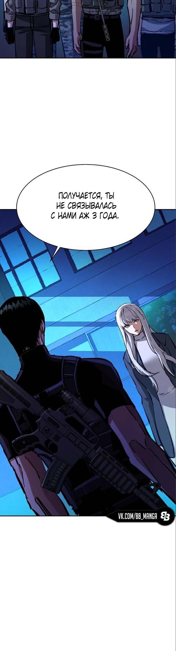 chapter-167