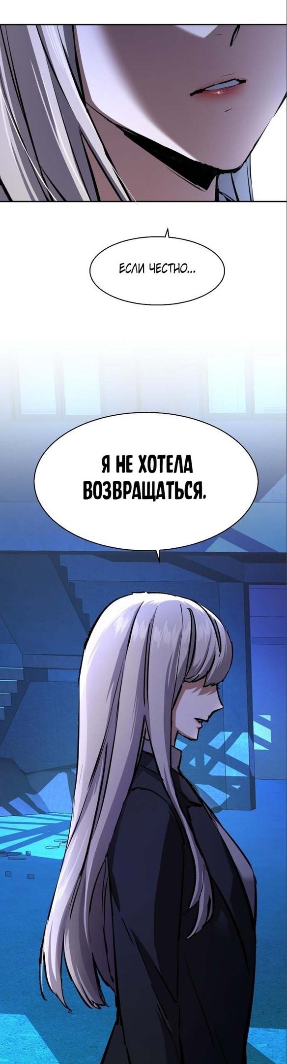 chapter-167