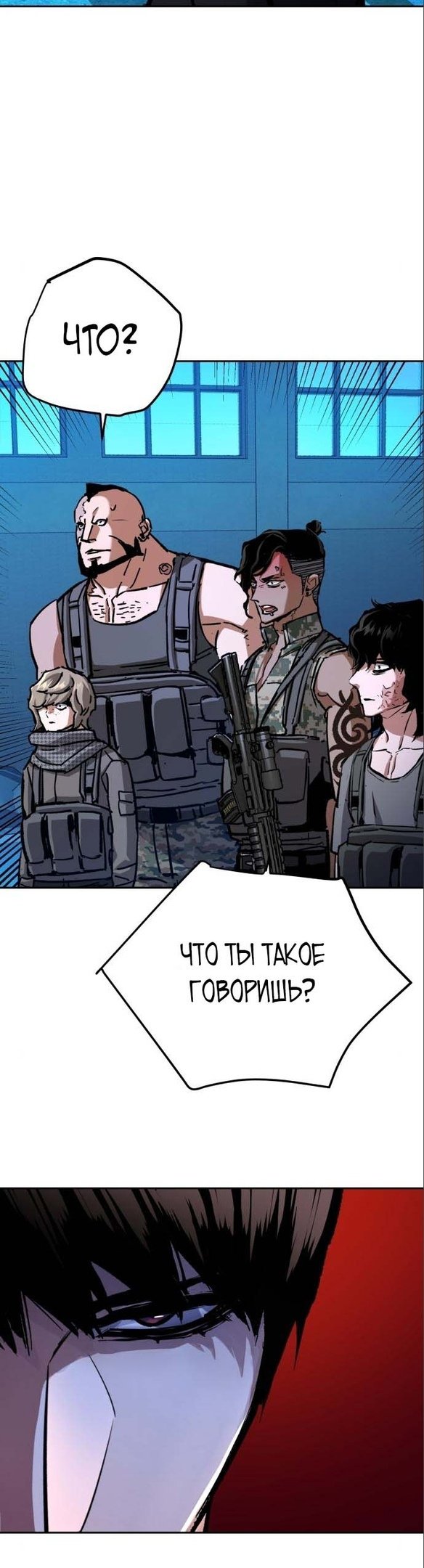chapter-167