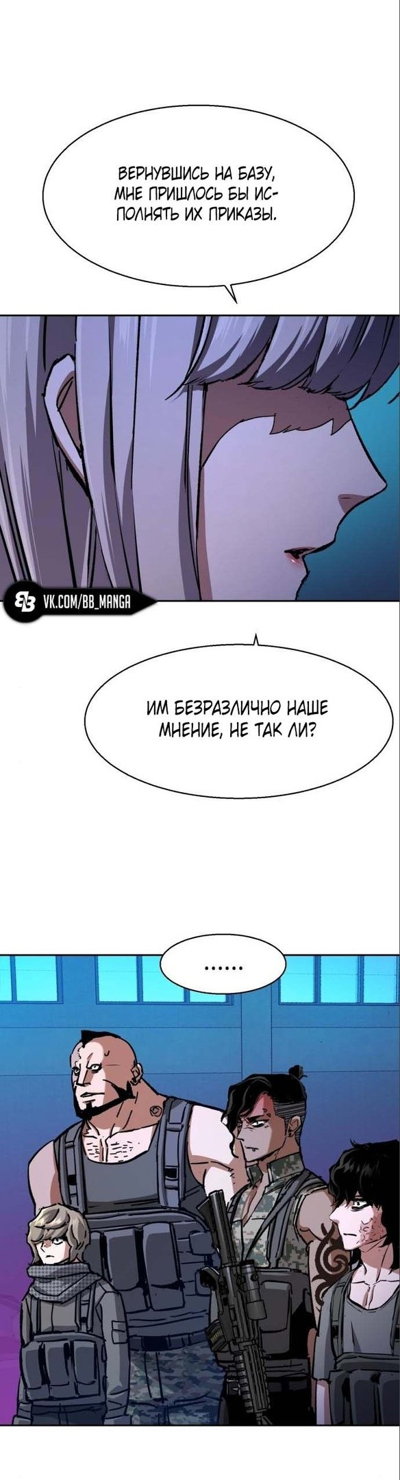 chapter-167
