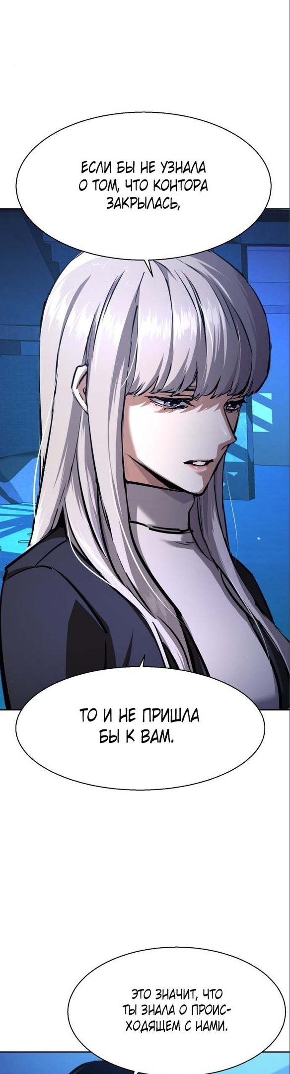 chapter-167