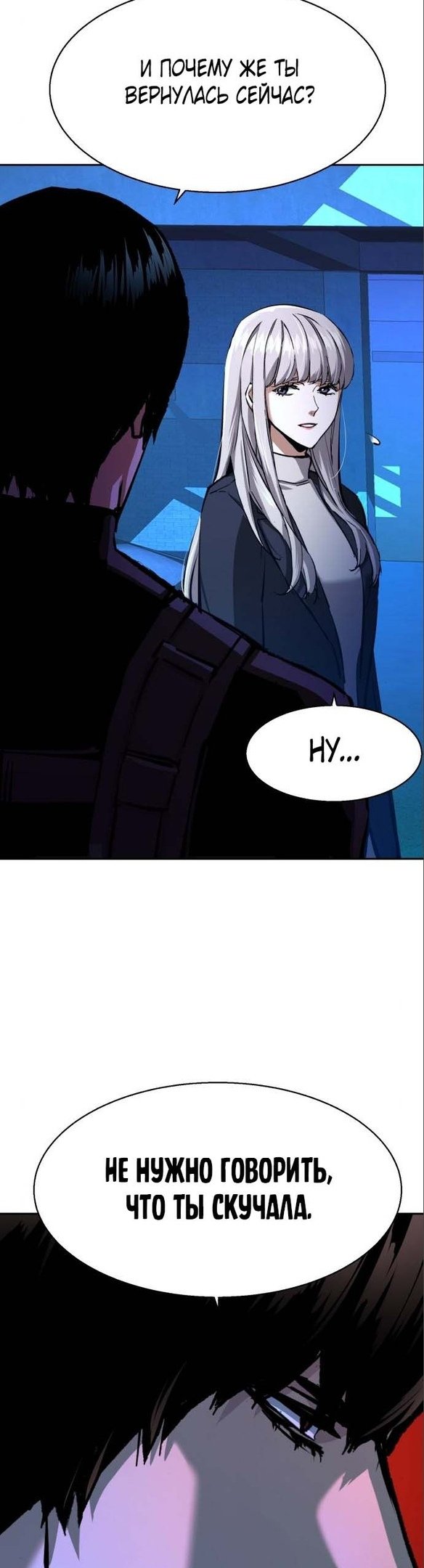 chapter-167