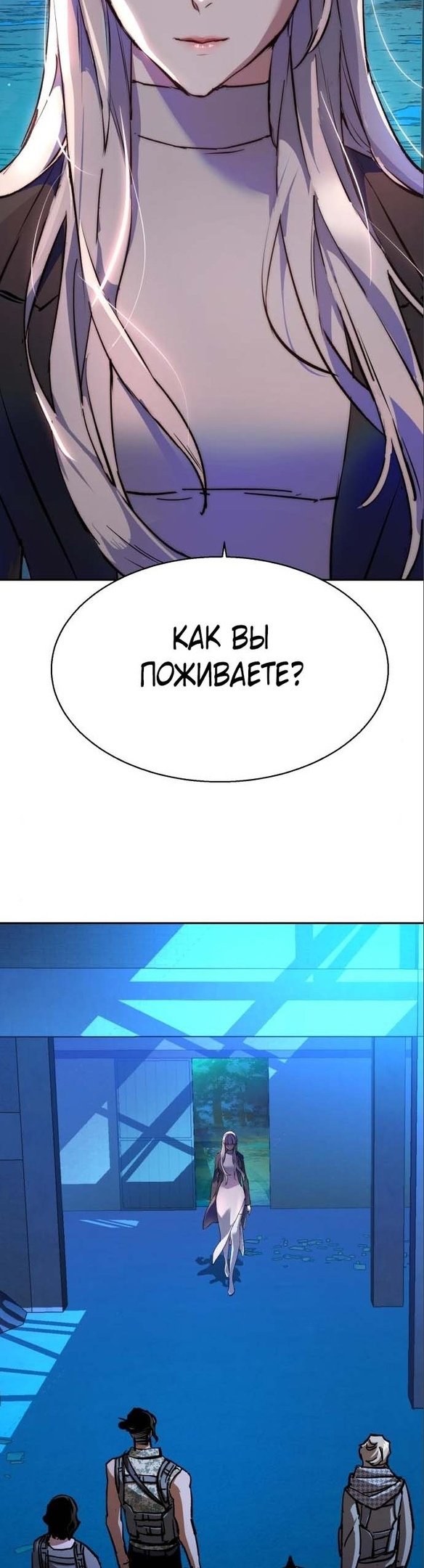chapter-167
