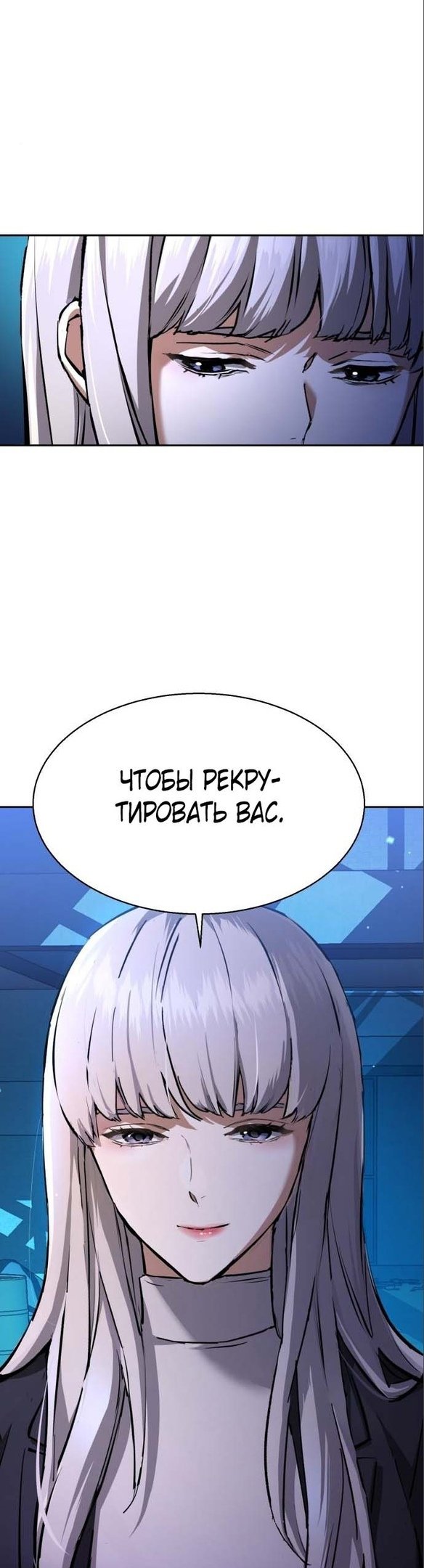 chapter-167