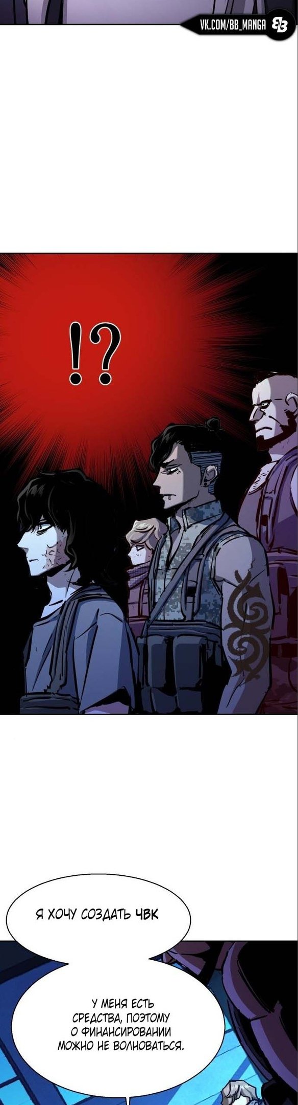 chapter-167