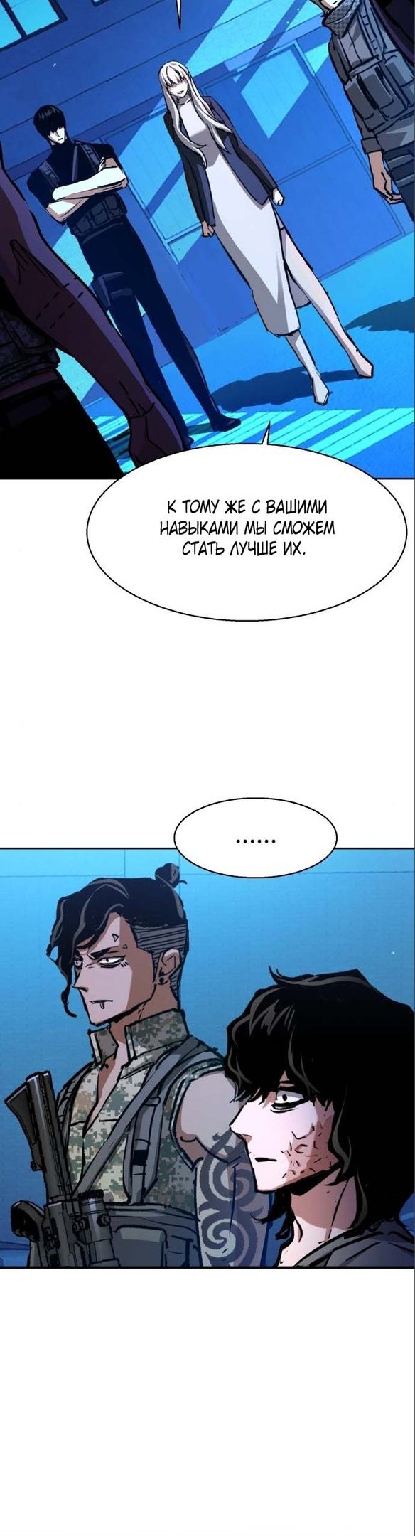 chapter-167