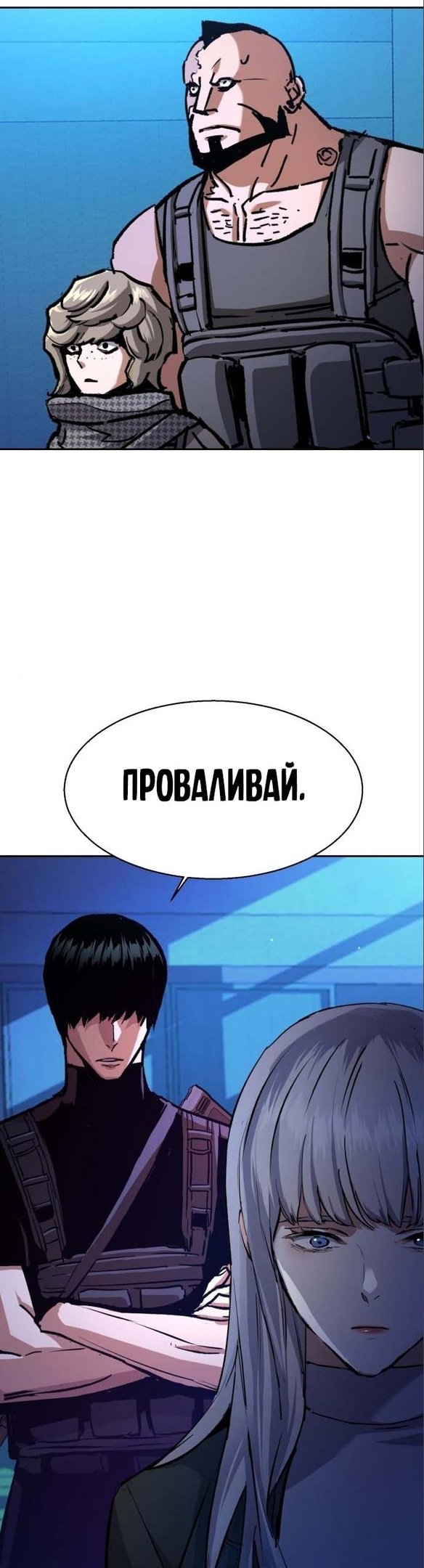 chapter-167