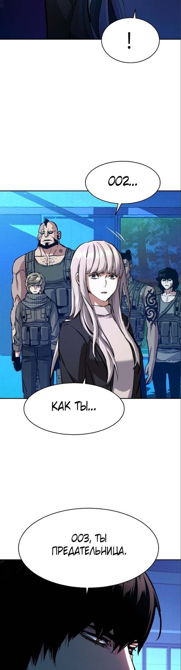 chapter-167