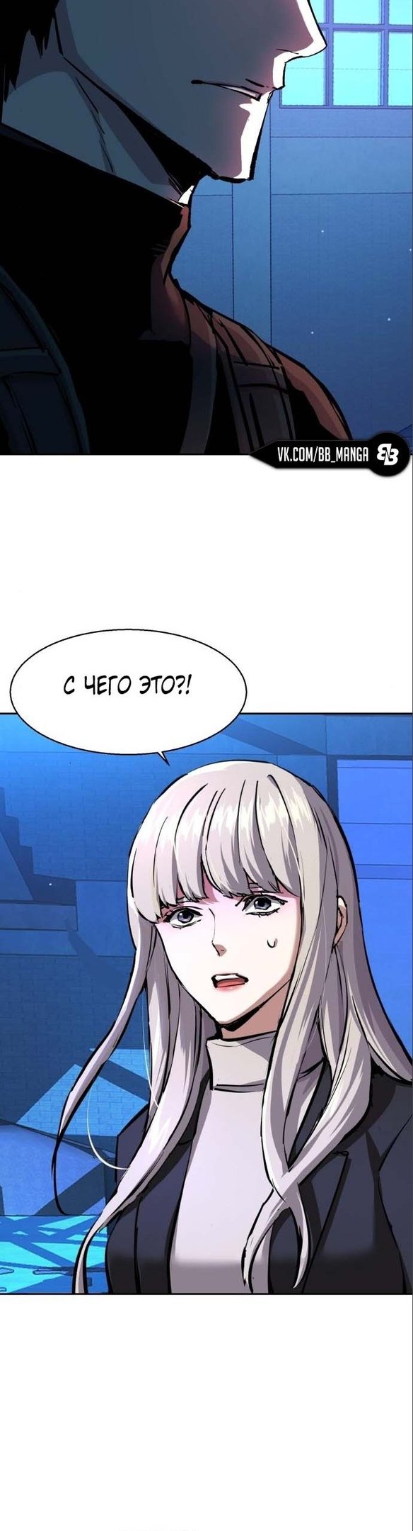 chapter-167