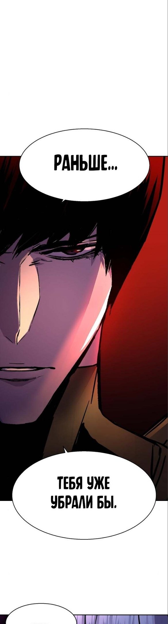 chapter-167