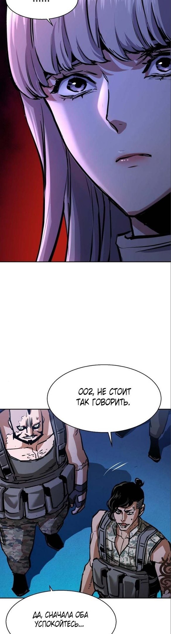 chapter-167
