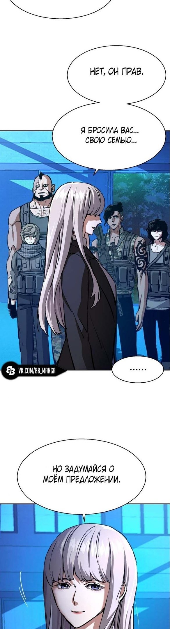 chapter-167
