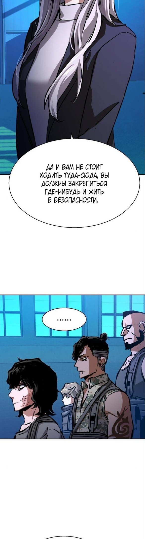 chapter-167