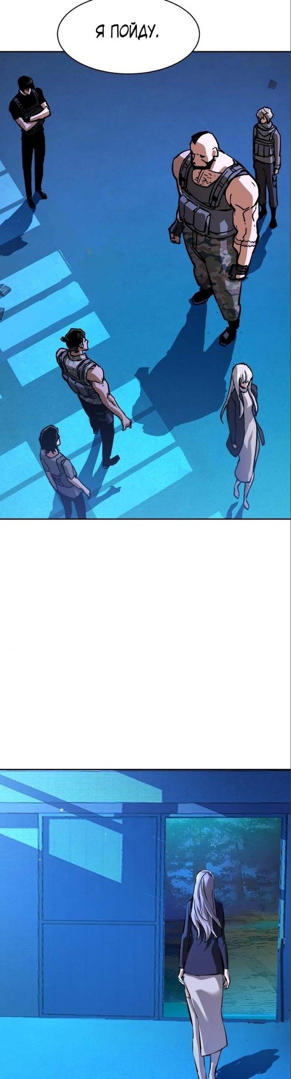 chapter-167