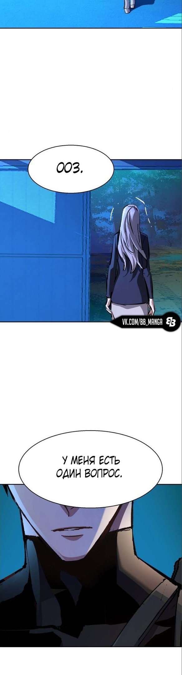 chapter-167