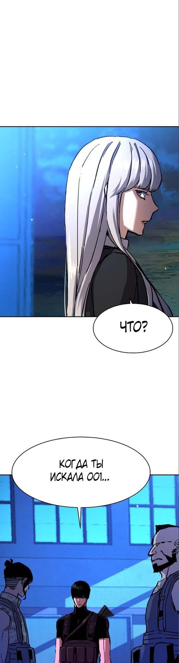 chapter-167