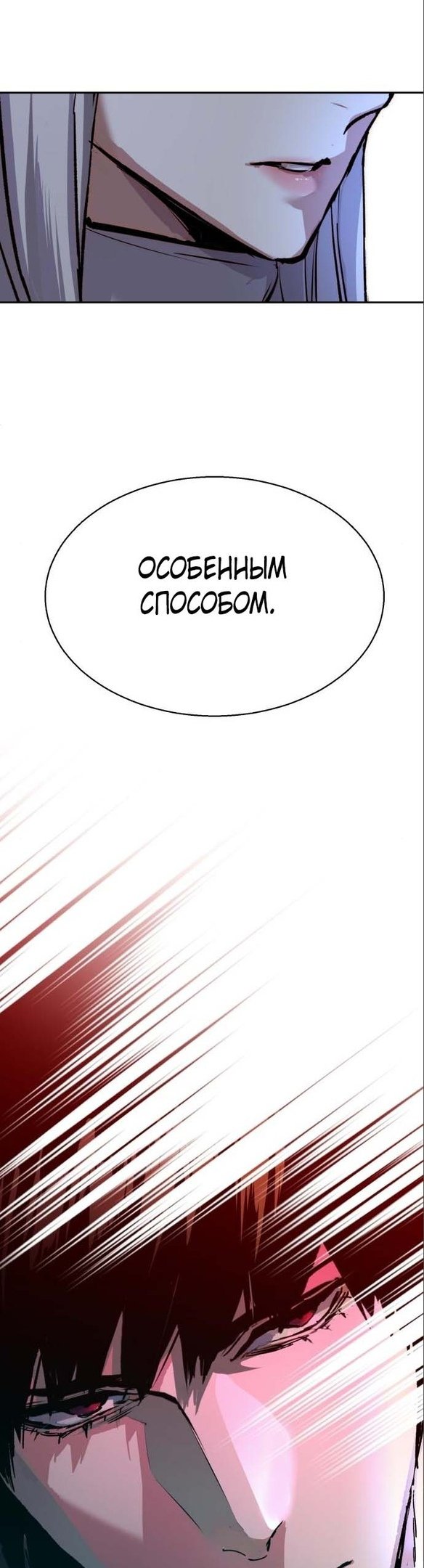 chapter-167