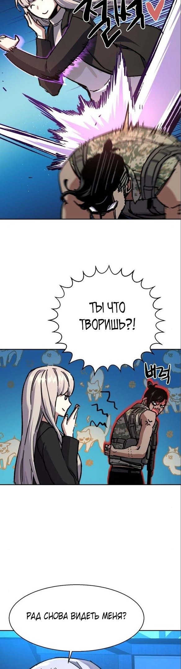 chapter-167