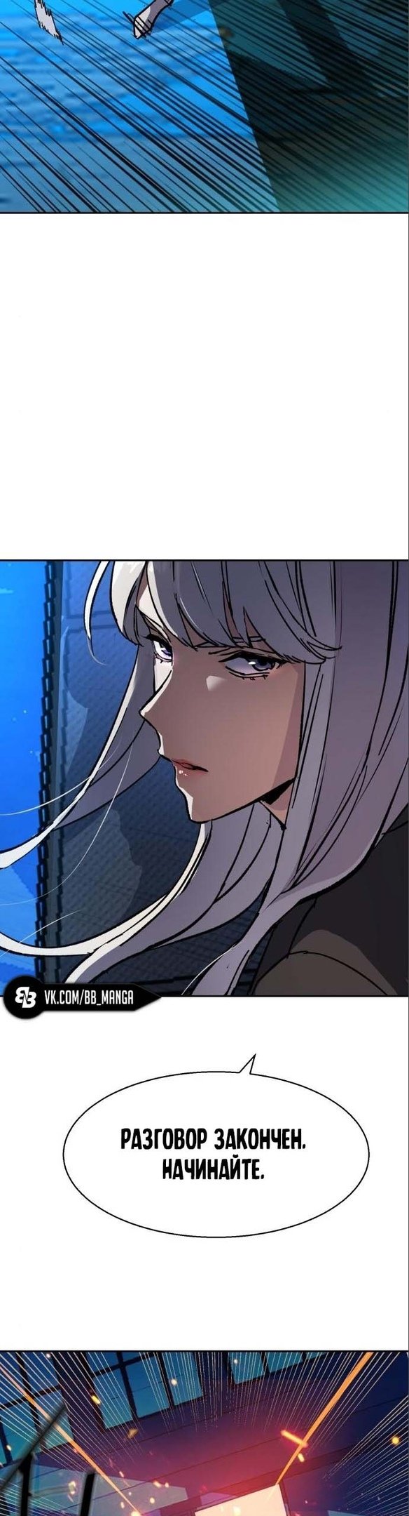 chapter-167