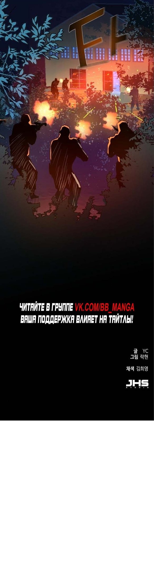 chapter-167