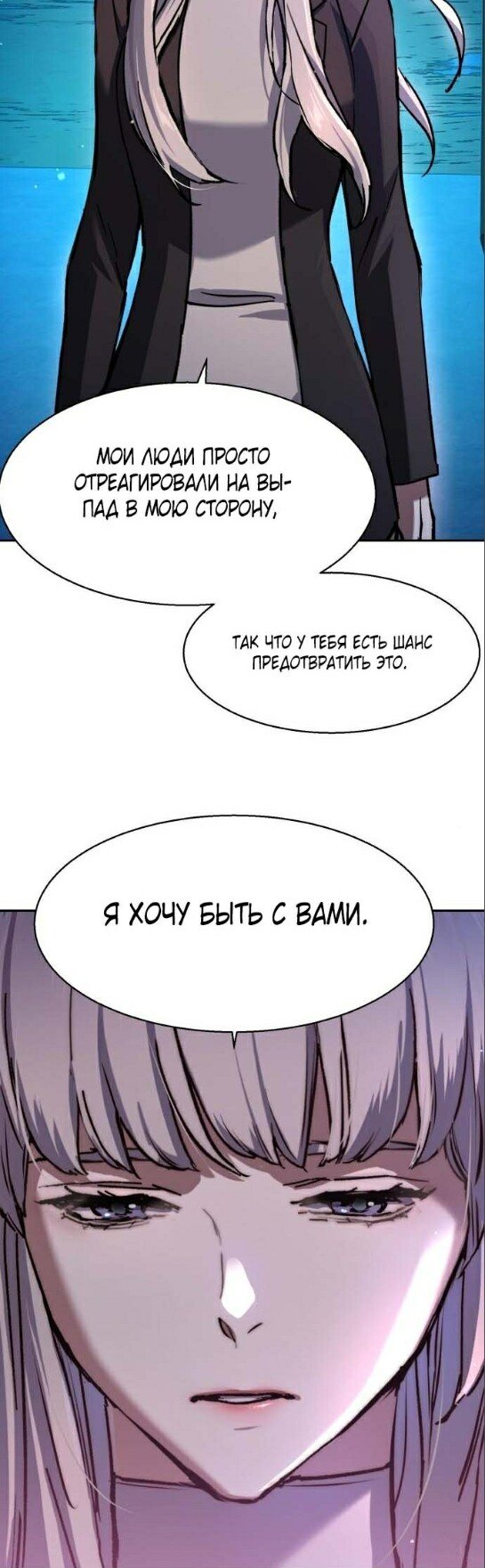chapter-168