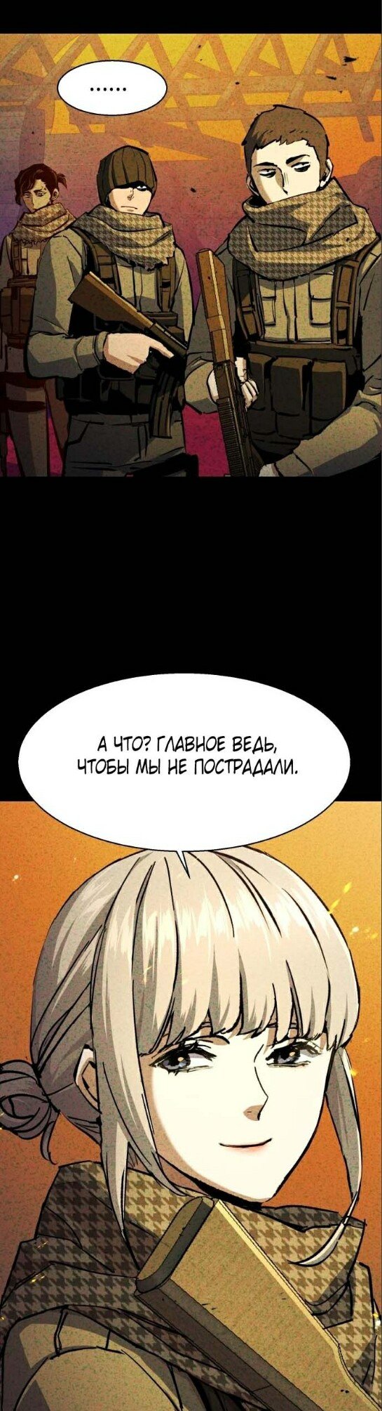 chapter-168