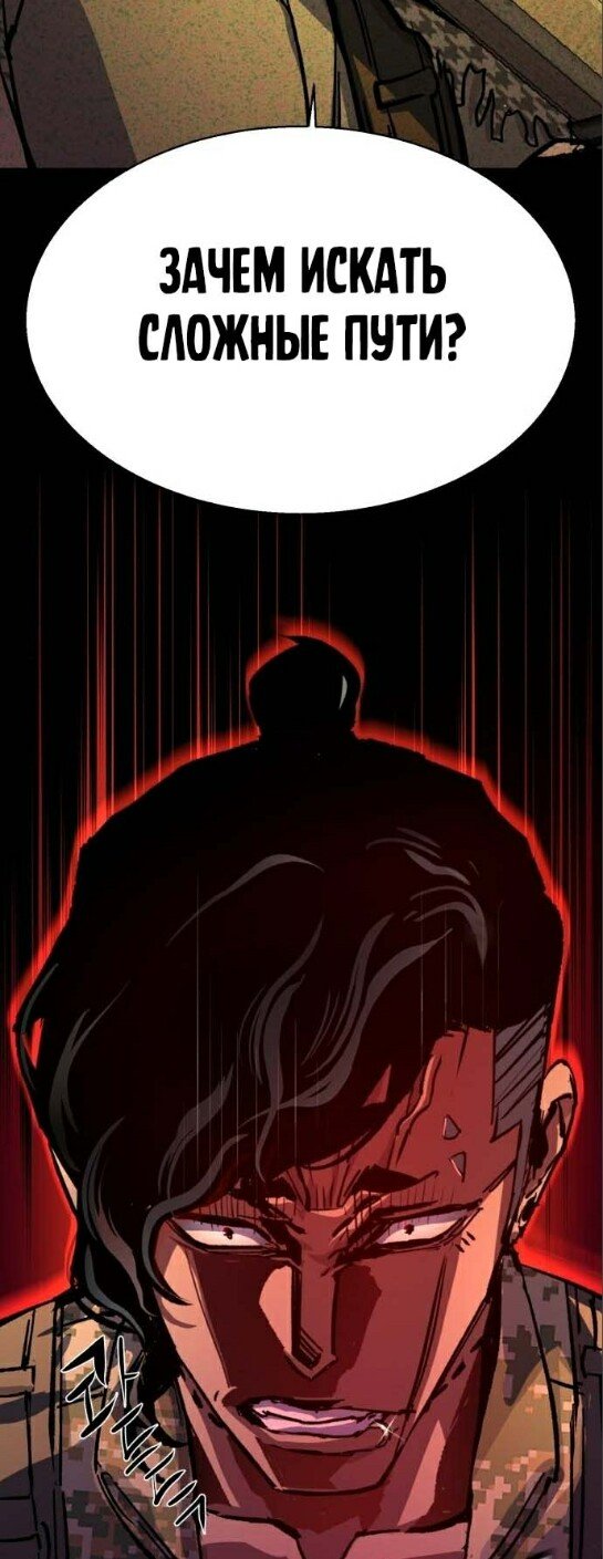 chapter-168
