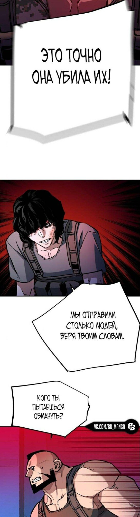 chapter-168