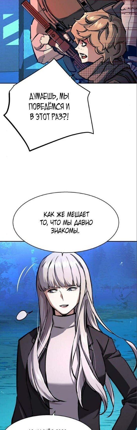 chapter-168