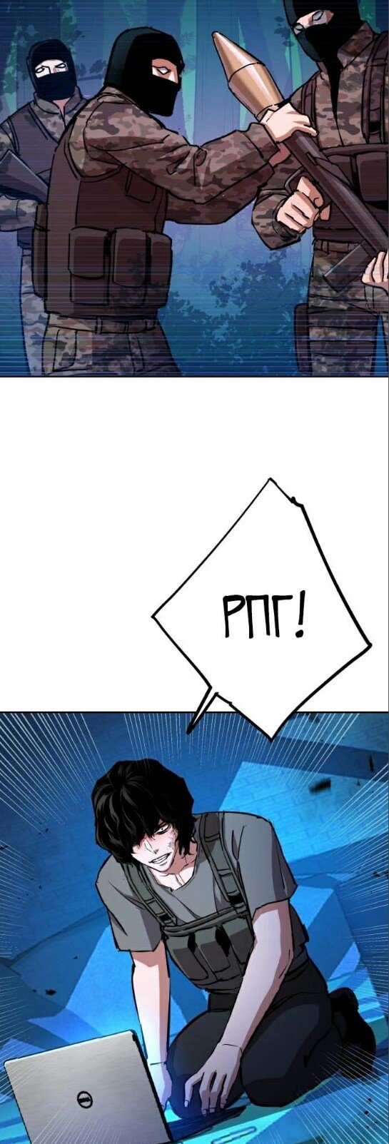 chapter-168