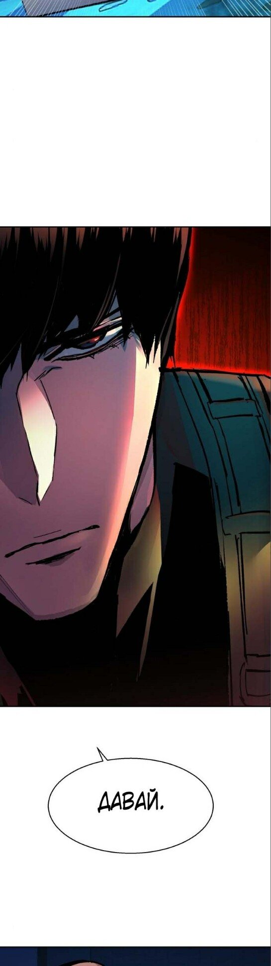 chapter-168