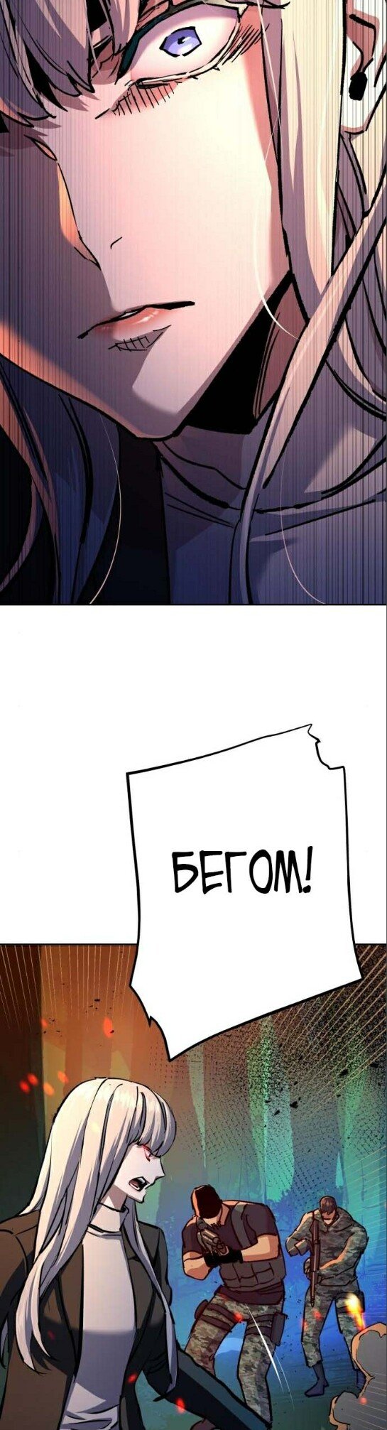 chapter-168