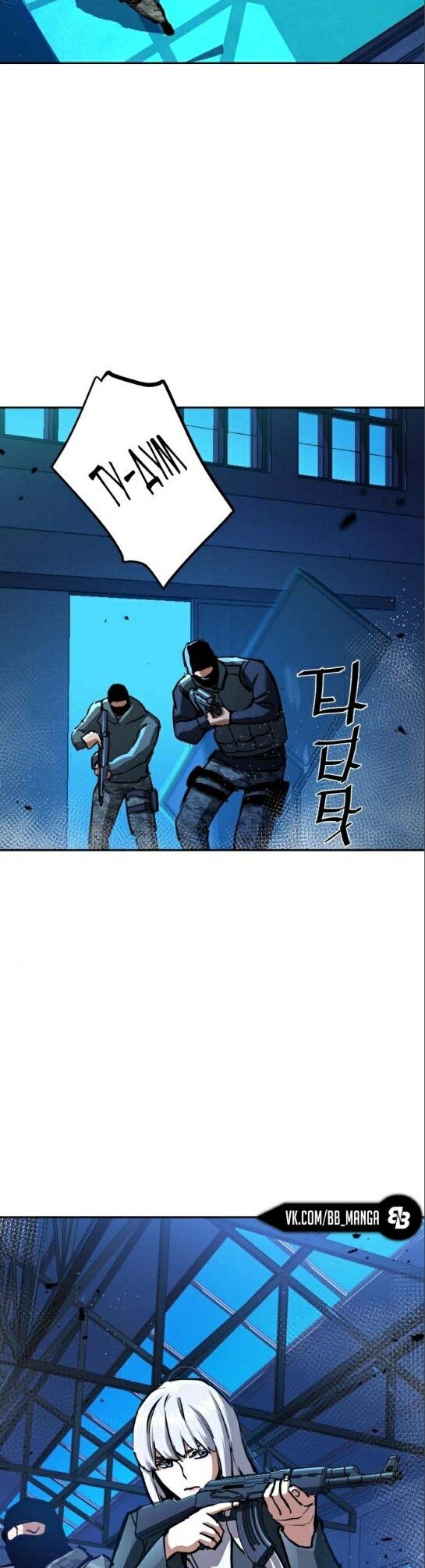 chapter-168